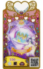 【中古】ワッチャプリマジ！  PM2-5-078[UR]：ステンドグラスみるき