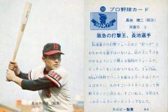 竹丸和幸】プロ初安打＆10奪三振の力投で3勝目 巨人 エポックワン