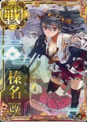 2026年最新】艦これアーケード 改中破 曙の人気アイテム - メルカリ