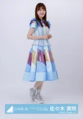 【中古】生写真(乃木坂46) 佐々木美玲/全身/日向坂46ランダム生写真【「Happy Train Tour 2023」オープニング衣装】