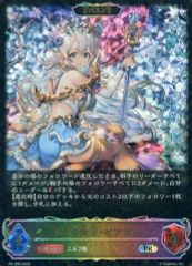 シャドウバースエボルヴ 凍土の女王 ピアシィ - メルカリ