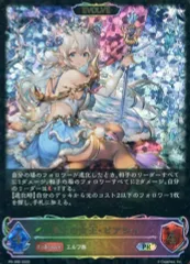 2026年最新】凍土の女王・ピアシィの人気アイテム - メルカリ