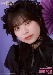 2026年最新】隅野和奏（NMB48）の人気アイテム - メルカリ
