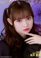 2026年最新】佐月愛果の人気アイテム - メルカリ