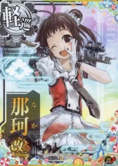 【中古】艦これアーケード 那珂改二(対潜↑)【SUMMER2025フレーム】