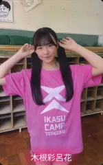 【中古】アイドル(AKB48・SKE48) NMB48/木根彩呂花/名前入り/30thシングル「がんばらぬわい」劇場盤 個別写メ会+セルフィーフォトカードお渡し会特典セルフィーフォトカード