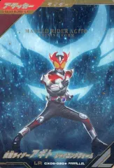 【中古】ガンバライジング CX05-020★[LR]：仮面ライダーアギト シャイニングフォーム(パラレル版)