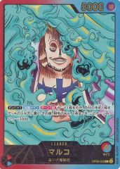 ワンピースカード マルコ リーダー パラレル OP08-002 金文字 - メルカリ