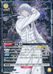 ユニアリ 【パラレル】有馬 貴将 SR [UA47BT/TKG-1-004] - メルカリ