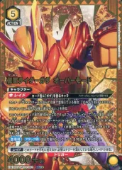 【中古】ユニオンアリーナ EX12BT/KMR-2-005[SR★★]：(キラ)仮面ライダーガヴ オーバーモード