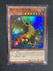 封印されしエクゾディア ウルトラ 初期 - メルカリ