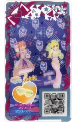 【中古】ひみつのｱｲﾌﾟﾘ･ｱｲﾌﾟﾘﾊﾞｰｽ APR4-206[★4]：ベリキューデニムスプリング