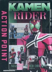 2026年最新】ユニオンアリーナ アクションポイント 仮面ライダーの人気