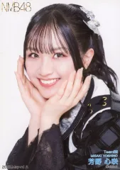 2026年最新】芳野心咲の人気アイテム - メルカリ