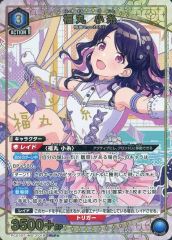ユニオンアリーナ 福丸小糸 PcC☆ パラレル - メルカリ