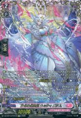 アクア SR ファイアーエムブレムサイファ - メルカリ