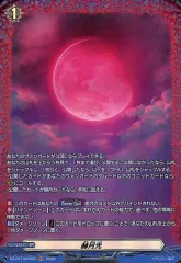 2026年最新】赫月光の人気アイテム - メルカリ