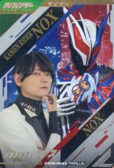 パラレル】ガンバレジェンズ CX06-006☆ 仮面ライダーノクス - メルカリ