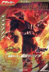 【中古】ガンバライジング CX06-030[LR]：仮面ライダー龍騎サバイブ