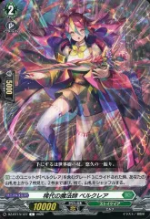 2026年最新】ベルクレアの人気アイテム - メルカリ