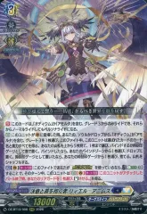 2026年最新】ヴァンガード リィエル srの人気アイテム - メルカリ