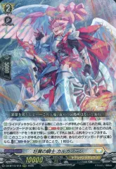 2026年最新】ヴァンガード カルガフランの人気アイテム - メルカリ