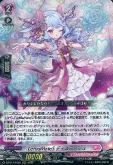 DZ-BT13/020 RRR LettiaMateS ディルアーシュ 2枚 - メルカリ