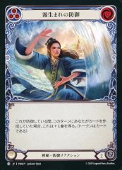 超激レア】田村淳の大人の小学校 泡沫の歌手SWAN 8期生 - メルカリ