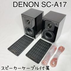 PIONEER S-A3-LR ブックシェルフ CP-510 スタンド付き - メルカリ