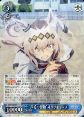 2026年最新】ヴァイス “一番の選択”オグリキャップ UMAの人気アイテム