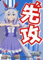 2026年最新】【BOX】ヴァイスシュヴァルツブースターパックアニメ