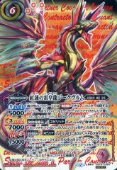 Item thumbnail for item a03c37c9-c6ec-4343-a8e3-9994fd88101b