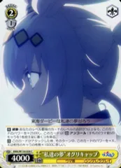2026年最新】ヴァイス “デビュー”オグリキャップ UMAの人気アイテム
