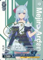 2026年最新】メジロアルダン サインの人気アイテム - メルカリ
