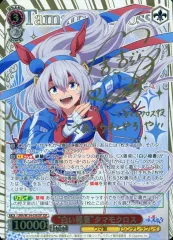 2026年最新】ヴァイス “白い稲妻”タマモクロス UMA SSPの人気アイテム