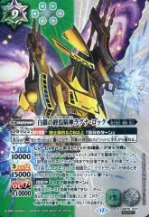 バトスピ　終焉の騎神ラグナ・ロック REVIVAL シークレット 2024/11)(SECRET)終焉の騎神ラグナ・ロックXV【XV-SEC】{BS70-XV02