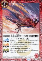 Item thumbnail for item 5e806395-84d6-436f-ae3f-eae1abd13d10