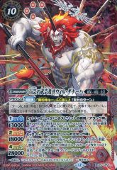 Item thumbnail for item fe58d695-e14c-49c6-bea4-71629ce457aa