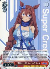 ヴァイスシュヴァルツ ウマ娘シンデレラグレイ スーパークリーク SP