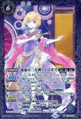 Item thumbnail for item 21d4bc22-1250-4d5a-b2fc-2db17888e036