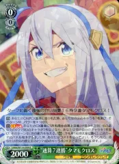 2026年最新】ヴァイス “白い稲妻”タマモクロス UMA SSPの人気アイテム