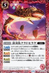 Item thumbnail for item 8b7c1557-efbb-4084-a7f1-81d1eb233c57