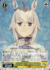 2026年最新】ヴァイス “一番の選択”オグリキャップ UMAの人気アイテム