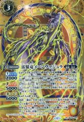 Item thumbnail for item cb117c70-3201-4764-8719-04d2f8f41c6b