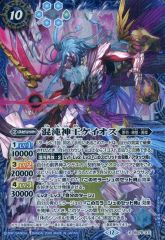 Item thumbnail for item 6d4bae28-c88a-4d09-b9f8-21af873327f3