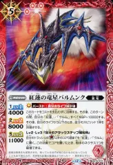 2026年最新】紅蓮契約の人気アイテム - メルカリ