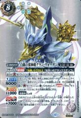 Item thumbnail for item 4ff0abf7-7aee-46fb-9637-e491316cf536