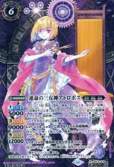 Item thumbnail for item fcab83d6-cc2d-4fd1-acca-a44ce5b68fec