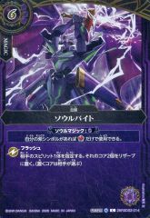 Item thumbnail for item 093c2acf-0e76-436e-a64f-9192f316d4b6