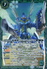 Item thumbnail for item dfbe5d2d-43f7-44e3-8f7f-e37a1f19ed4e